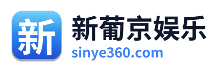 新葡京娱乐